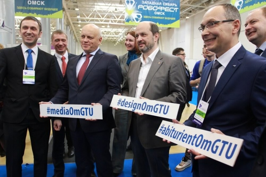 Омский государственный технический университет проводит Международную научно-практическую конференцию «Информационные технологии в образовании» Омский государственный технический университет проводит Международную научно-практическую конференцию «Информационные технологии в образовании»