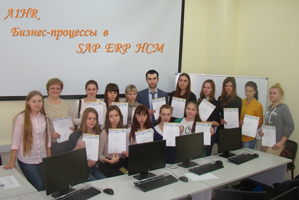 Обучающий семинар «A1HR Бизнес-процессы в управлении человеческим капиталом» для студентов ОмГТУ Обучающий семинар «A1HR Бизнес-процессы в управлении человеческим капиталом» для студентов ОмГТУ