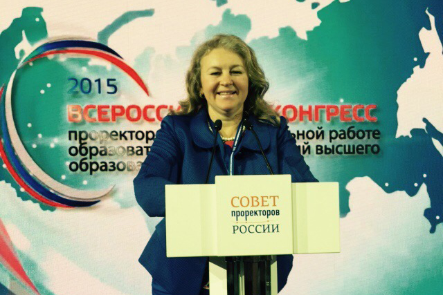 IV Всероссийский конгресс проректоров по воспитательной работе IV Всероссийский конгресс проректоров по воспитательной работе