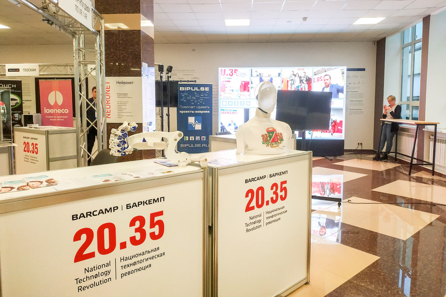 На Баркемпе-2019 был представлен сибирский Остров На Баркемпе-2019 был представлен сибирский Остров