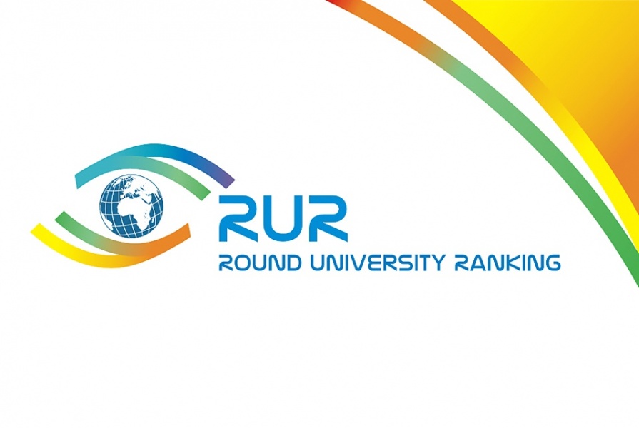 ОмГТУ остается единственным лучшим вузом региона в рейтинге RUR ОмГТУ остается единственным лучшим вузом региона в рейтинге RUR