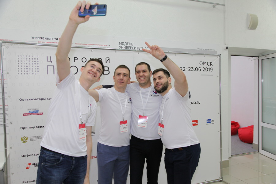 В ОмГТУ стартовал полуфинал крупнейшего ИТ-проекта России — конкурса «Цифровой прорыв» В ОмГТУ стартовал полуфинал крупнейшего ИТ-проекта России — конкурса «Цифровой прорыв»