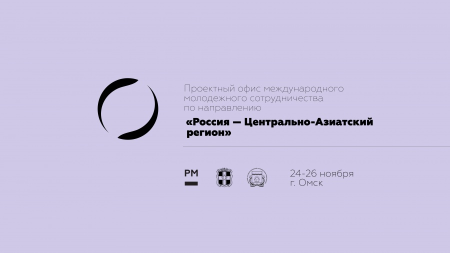 Омский политех развивает международные внешнеэкономические связи региона Омский политех развивает международные внешнеэкономические связи региона