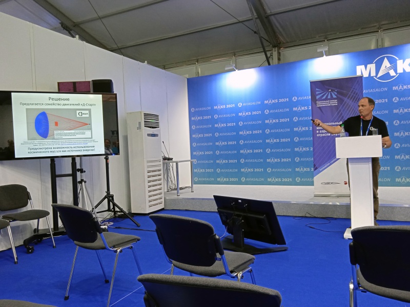 Ученые ОмГТУ занимаются разработкой двигателей для космических аппаратов весом в несколько сот грамм Ученые ОмГТУ занимаются разработкой двигателей для космических аппаратов весом в несколько сот грамм