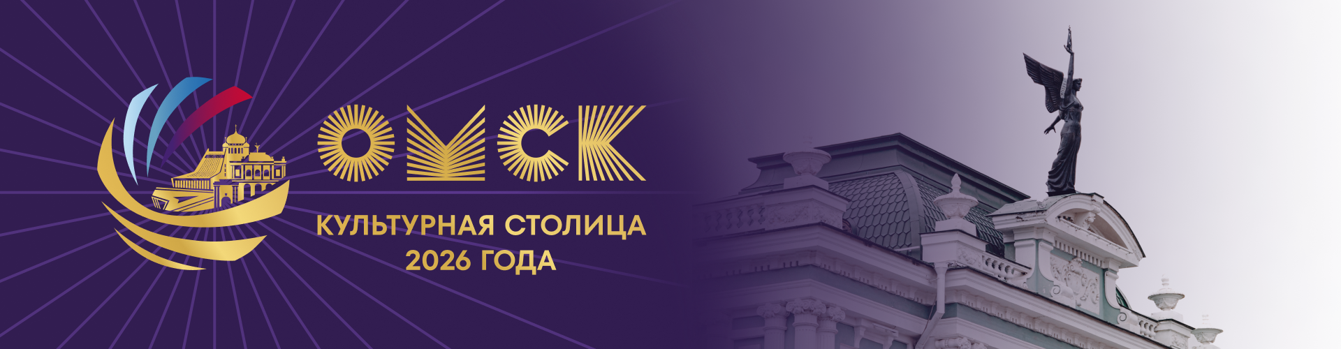 ���� � ���������� ������� 2026 ����