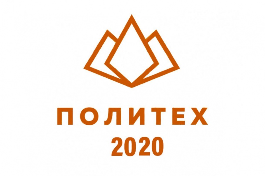 «ПОЛИТЕХ 2020». Омские школьники представили проекты по естественно-научным направлениям «ПОЛИТЕХ 2020». Омские школьники представили проекты по естественно-научным направлениям
