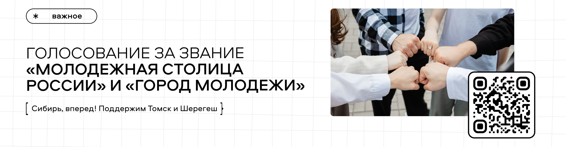 �������� ����� � �������!