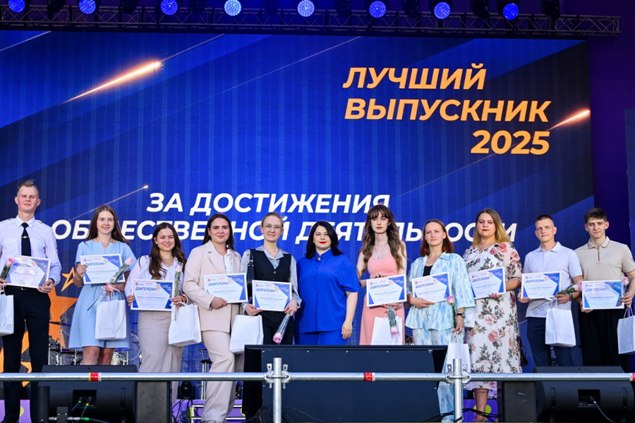 Политехники стали лучшими выпускниками 2025 года Политехники стали лучшими выпускниками 2025 года
