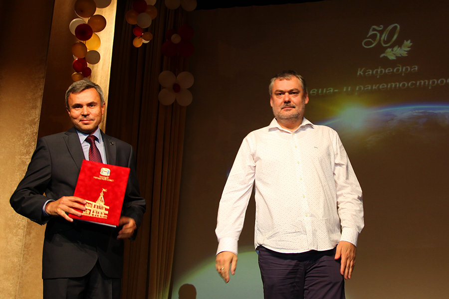 Кафедре "Авиа- и ракетостроение" ОмГТУ 50 лет! Кафедре "Авиа- и ракетостроение" ОмГТУ 50 лет!