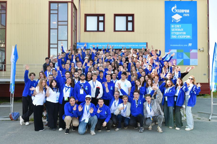 Политехники поучаствовали в слете целевых студентов ПАО «Газпром» за полярным кругом Политехники поучаствовали в слете целевых студентов ПАО «Газпром» за полярным кругом