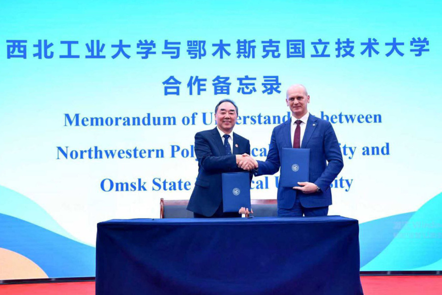 Омский политех расширяет сотрудничество с Китаем в области образования и науки Омский политех расширяет сотрудничество с Китаем в области образования и науки