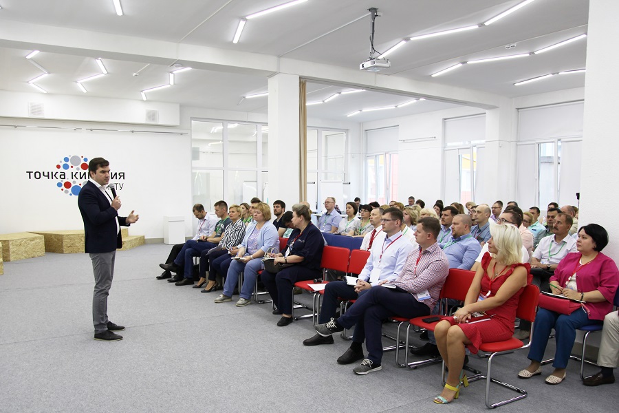 Образовательный upgrade: Опорный вуз региона готовится к реализации новых масштабных проектов Образовательный upgrade: Опорный вуз региона готовится к реализации новых масштабных проектов