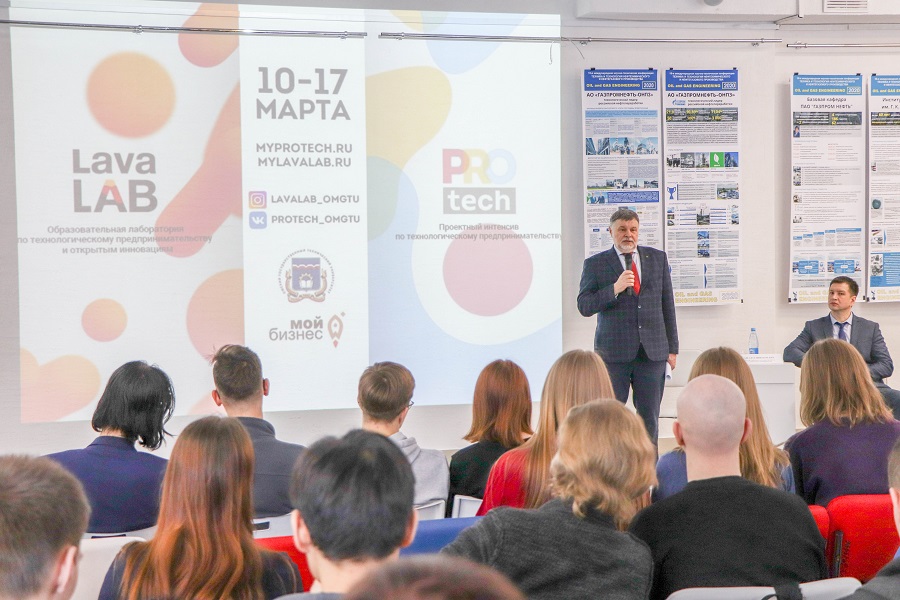 Прокачай свой технологический стартап вместе с ОмГТУ Прокачай свой технологический стартап вместе с ОмГТУ