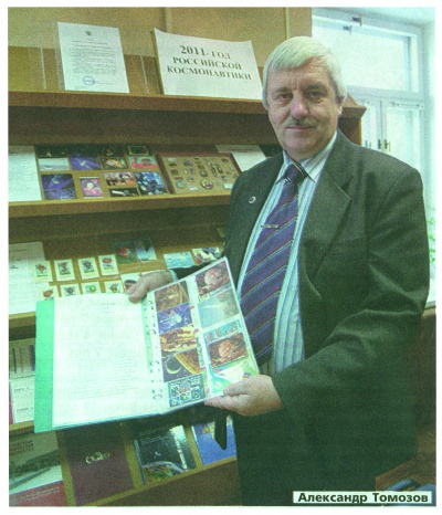 �������� � 50-����� ������� ������ � ������