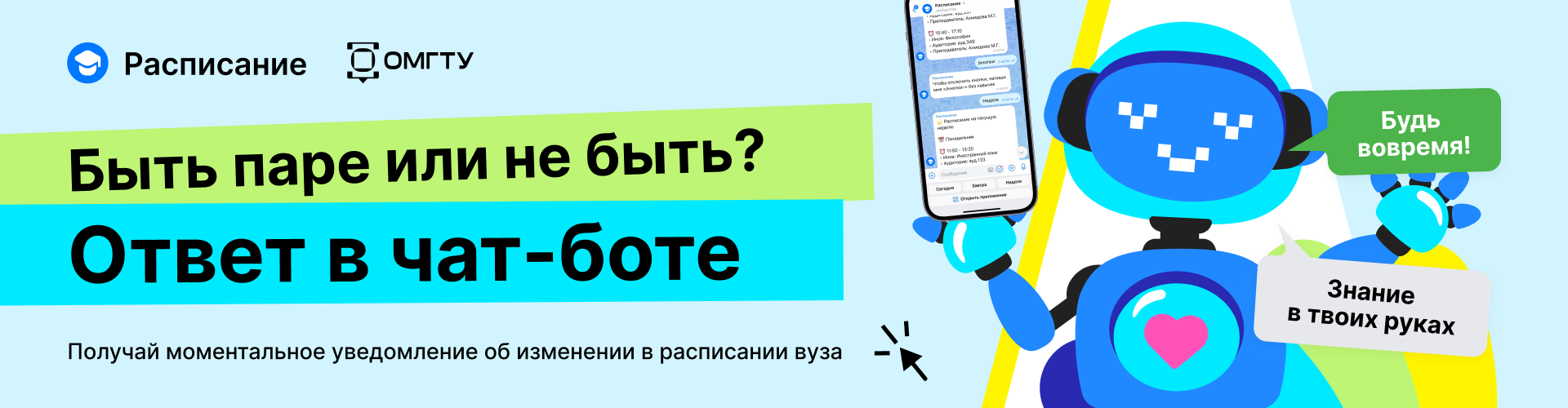 ������ ���������� 