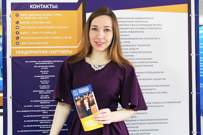 «Аспирантура дает возможность стать высококлассным специалистом»: история молодого ученого «Аспирантура дает возможность стать высококлассным специалистом»: история молодого ученого