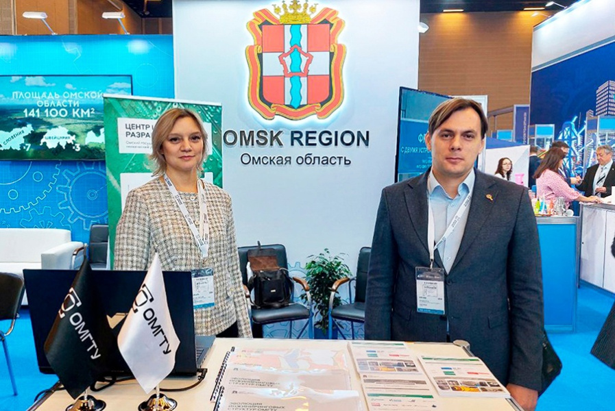 Технический университет принял участие в международной деловой конференции InRussia Технический университет принял участие в международной деловой конференции InRussia