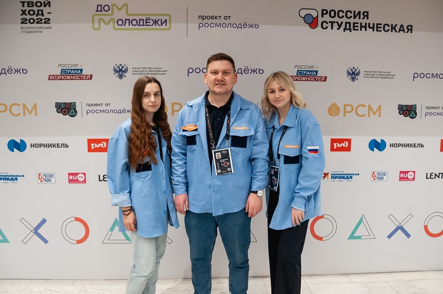 Представители Омского политеха – участники VIII общероссийского форума «Россия студенческая» Представители Омского политеха – участники VIII общероссийского форума «Россия студенческая»