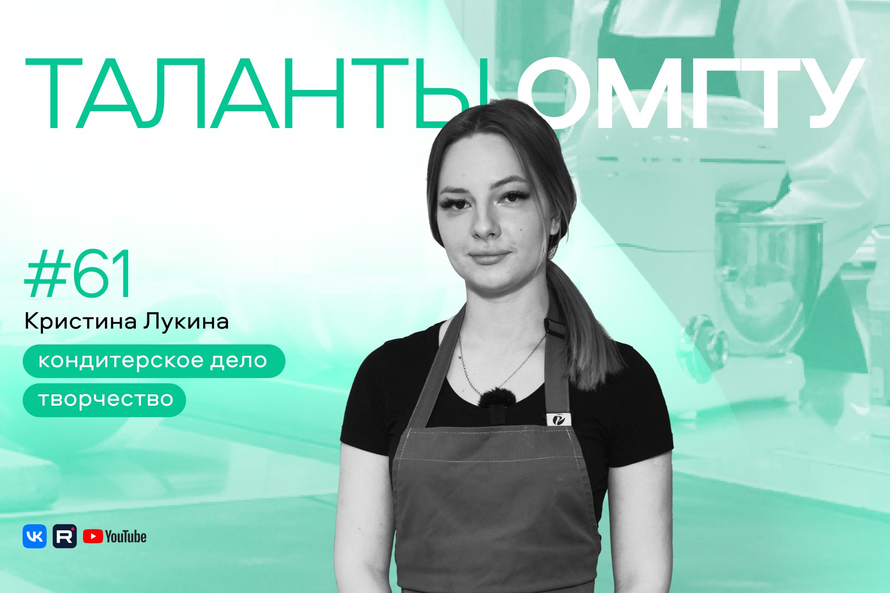 ������� ����� #61 �������� ������