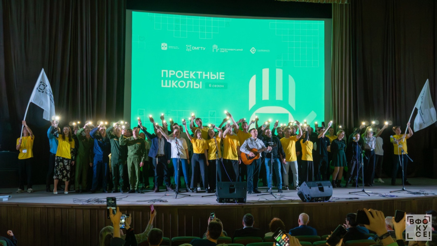 Открыта регистрация на 7-й сезон проектных школ Предуниверсария ОмГТУ Открыта регистрация на 7-й сезон проектных школ Предуниверсария ОмГТУ