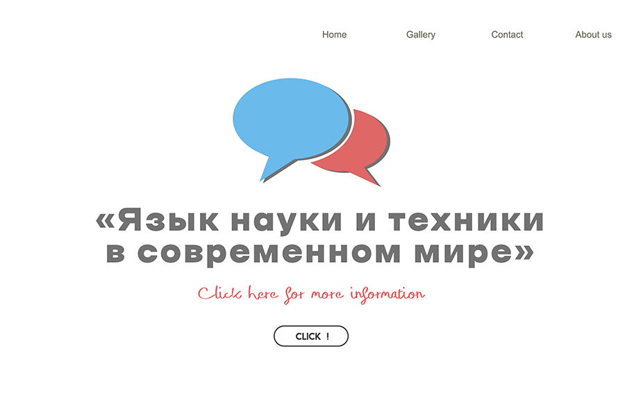 #ОмГТУмеждународный: студенты вуза обменялись опытом изучения иностранных языков #ОмГТУмеждународный: студенты вуза обменялись опытом изучения иностранных языков