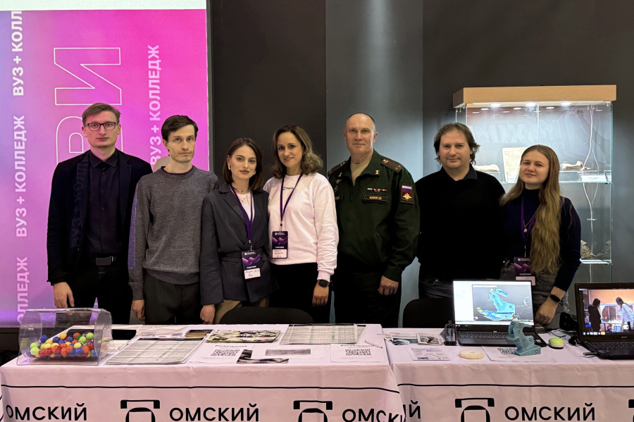 ОмГТУ принял участие в образовательной выставке для вузов страны ОмГТУ принял участие в образовательной выставке для вузов страны