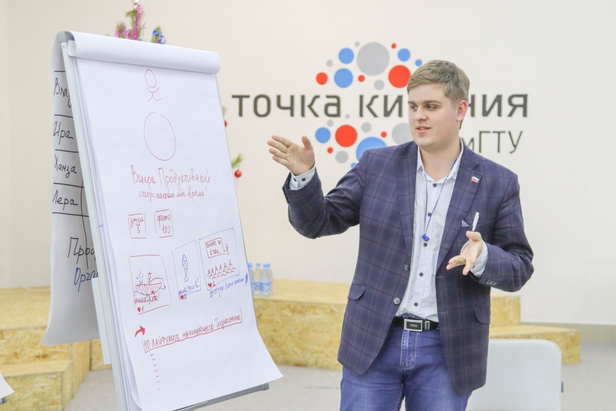 В ОмГТУ стартует набор в третий сезон акселератора «Техностарт» В ОмГТУ стартует набор в третий сезон акселератора «Техностарт»