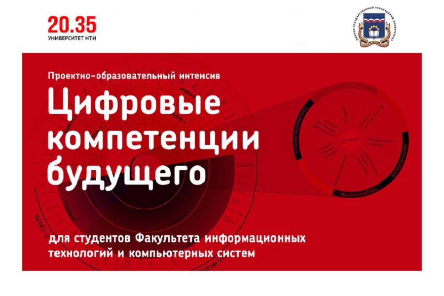 Студенты опорного вуза региона разработали проекты для реального бизнеса Омской области Студенты опорного вуза региона разработали проекты для реального бизнеса Омской области