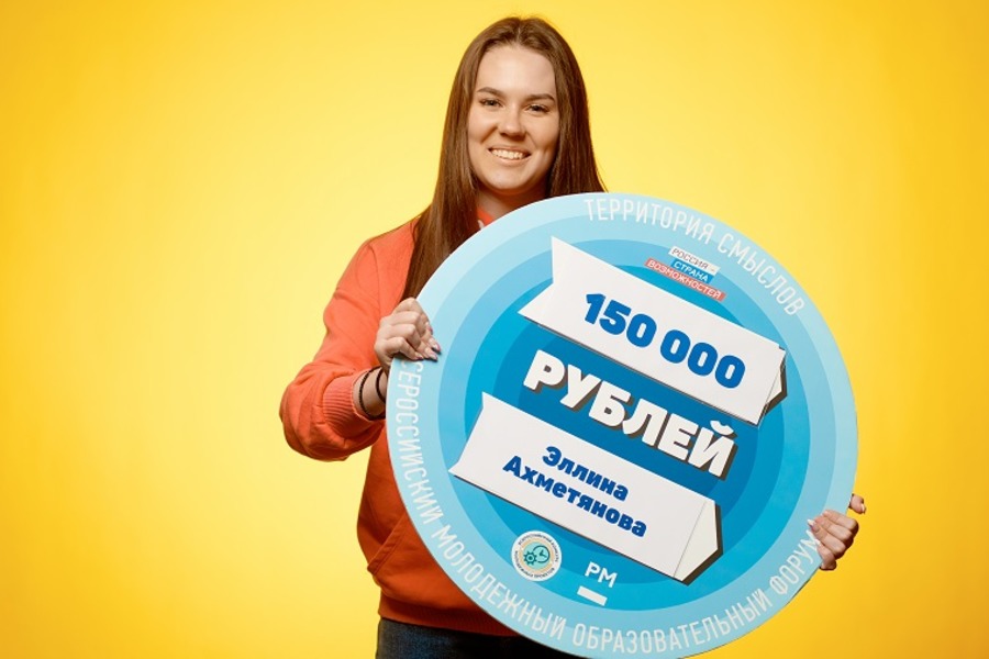 Грант «Территории смыслов» выиграла студентка ОмГТУ Грант «Территории смыслов» выиграла студентка ОмГТУ