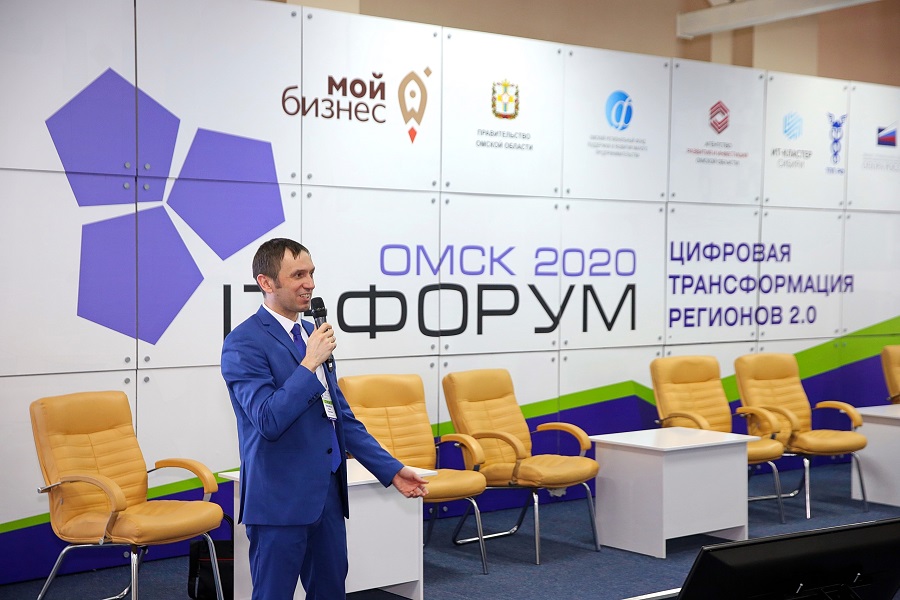 ОмГТУ принял участие в Международном ИТ-форуме ОмГТУ принял участие в Международном ИТ-форуме