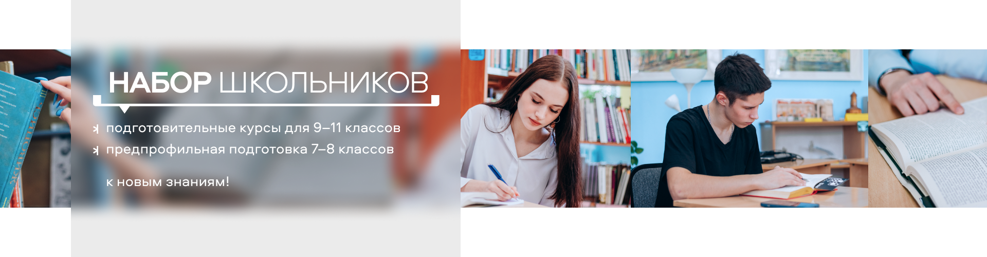 ����� ���������� � ���������� 9�11 ������: ���������� � ���������� ������������� ���������� 