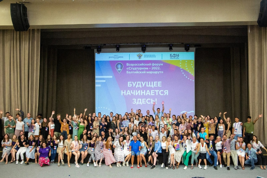 Студенты Омского политеха приняли участие во Всероссийском форуме «Студтуризм – 2022. Балтийский маршрут» Студенты Омского политеха приняли участие во Всероссийском форуме «Студтуризм – 2022. Балтийский маршрут»