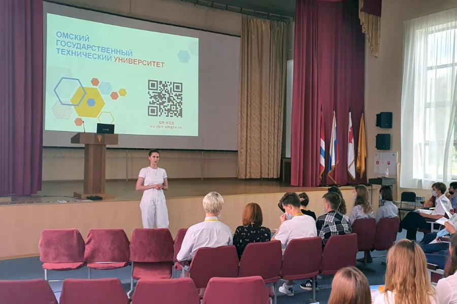Омский политех провел профориентационную консультацию для школьников – будущих инженеров Омский политех провел профориентационную консультацию для школьников – будущих инженеров