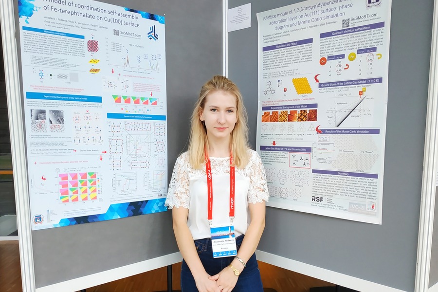 #талантыполитеха: аспирантка ОмГТУ представила научный проект в Швеции #талантыполитеха: аспирантка ОмГТУ представила научный проект в Швеции