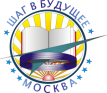 Олимпиада школьников "Шаг в будущее "по математике! Олимпиада школьников "Шаг в будущее "по математике!