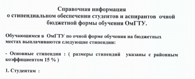 ������������ ���������������� � �������� ��������� � ������ �� ����������