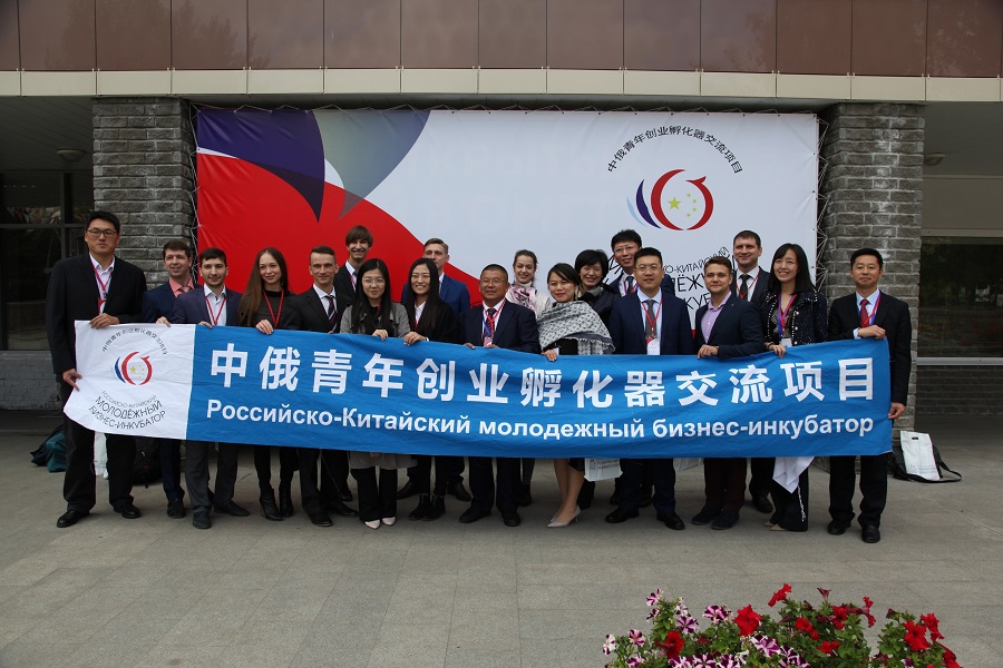 Инкубатор для талантов: ОмГТУ успешно развивает российско-китайское молодежное предпринимательство Инкубатор для талантов: ОмГТУ успешно развивает российско-китайское молодежное предпринимательство