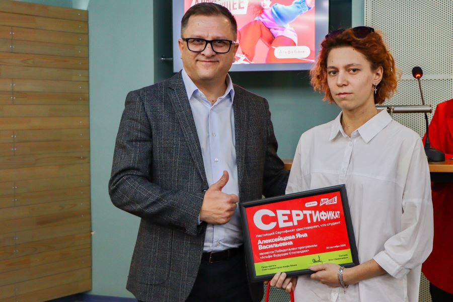 Студенты ОмГТУ стали обладателями стипендии от Альфа-Банка Студенты ОмГТУ стали обладателями стипендии от Альфа-Банка