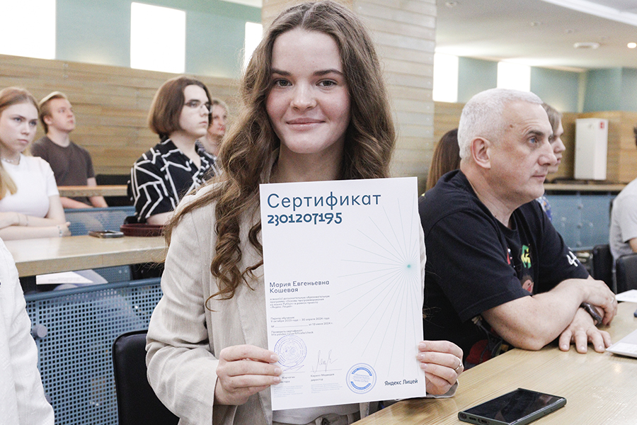 Омские школьники осваивают программирование: в вузе прошло награждение выпускников Яндекс Лицея Омские школьники осваивают программирование: в вузе прошло награждение выпускников Яндекс Лицея