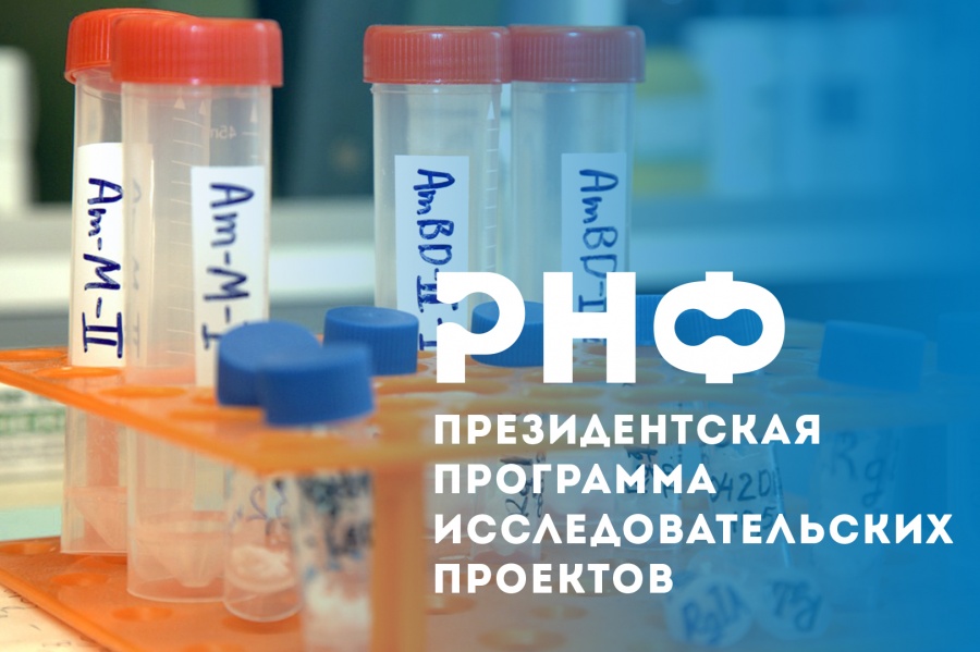 Молодые ученые ОмГТУ смогут получить грант на развитие своего проекта Молодые ученые ОмГТУ смогут получить грант на развитие своего проекта