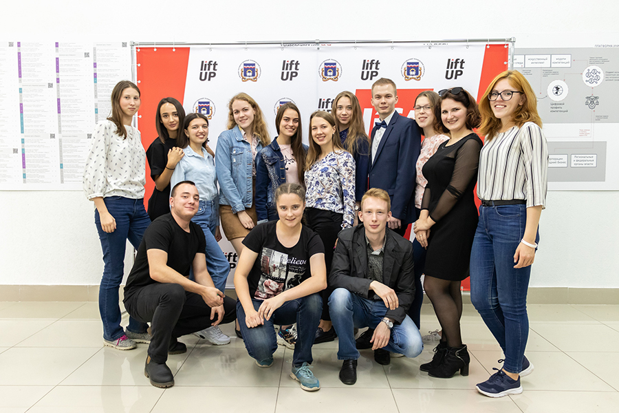 2-й этап школы карьерного и личностного роста «Лифт UP». Старт приема заявок 2-й этап школы карьерного и личностного роста «Лифт UP». Старт приема заявок