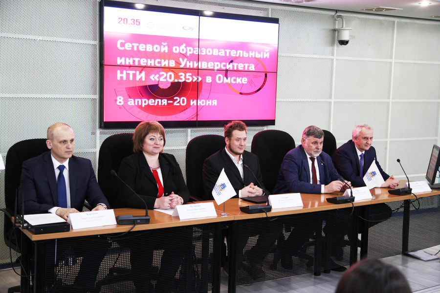 Студенты Омска создадут продукты для рынков НТИ Студенты Омска создадут продукты для рынков НТИ