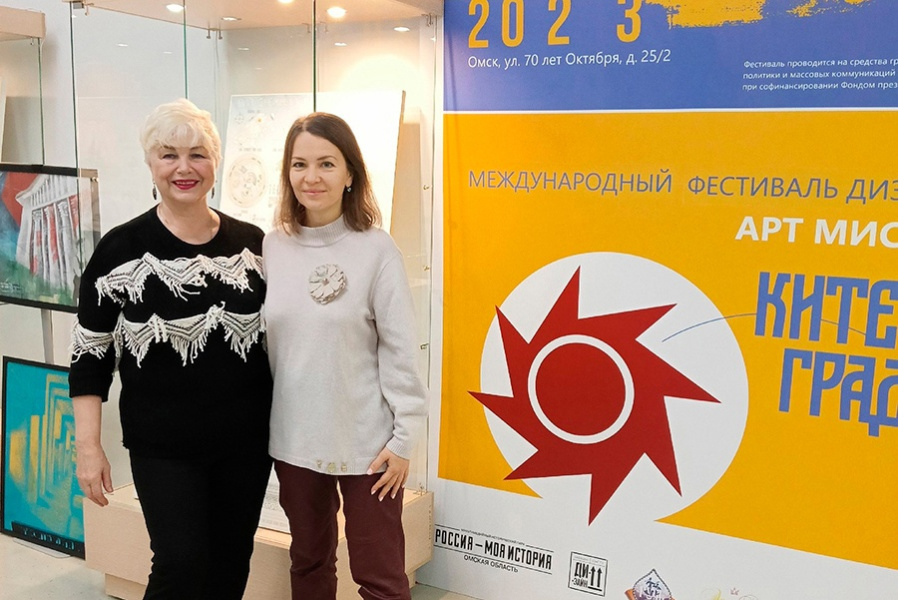 Технический университет принял участие в открытии международного фестиваля дизайна «АРТ МИССИЯ «КИТЕЖ ГРАДЪ» Технический университет принял участие в открытии международного фестиваля дизайна «АРТ МИССИЯ «КИТЕЖ ГРАДЪ»