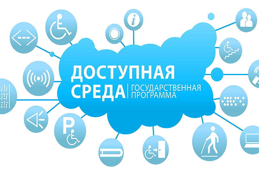 ОмГТУ и ТюмГУ развивают сотрудничество в сфере инклюзивного образования ОмГТУ и ТюмГУ развивают сотрудничество в сфере инклюзивного образования