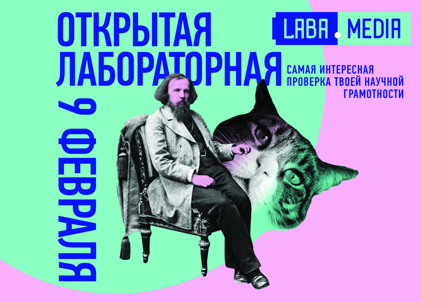 Международный научный проект "Открытая лабораторная 2019" пройдет в ОмГТУ Международный научный проект "Открытая лабораторная 2019" пройдет в ОмГТУ