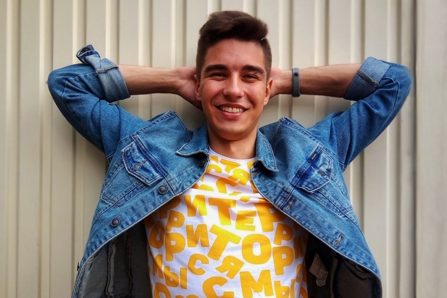 Студент опорного вуза стал дипломантом «Гранд-Student–2020» Студент опорного вуза стал дипломантом «Гранд-Student–2020»