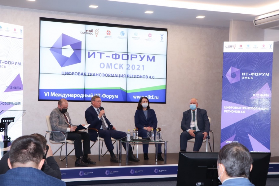 Ученые из ОмГТУ обсудили перспективы цифрового развития региона Ученые из ОмГТУ обсудили перспективы цифрового развития региона