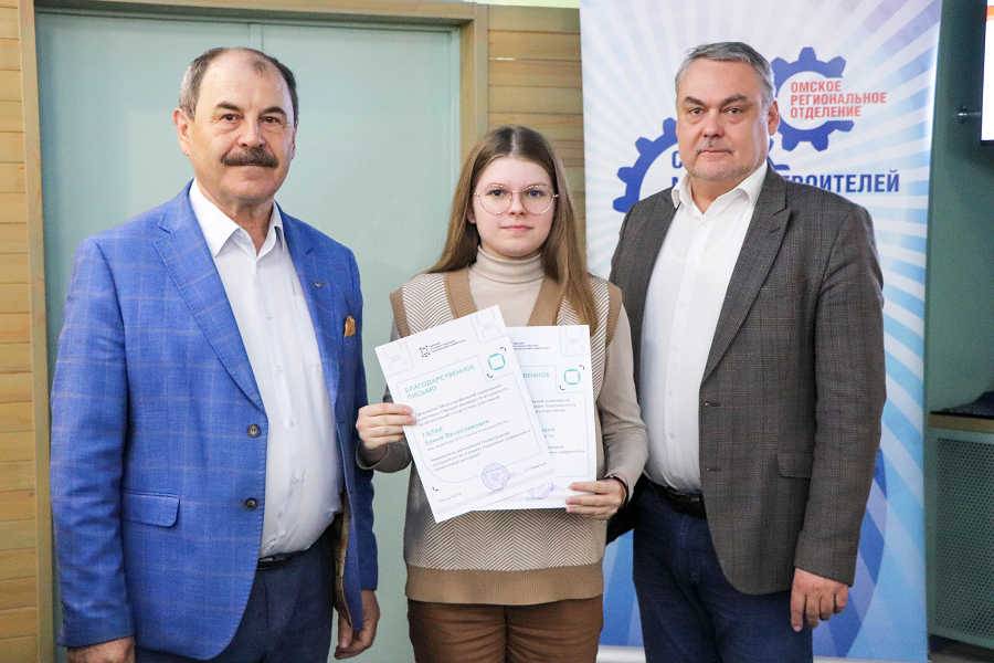 В политехе наградили победителей и призеров Многопрофильной инженерной олимпиады «Звезда» В политехе наградили победителей и призеров Многопрофильной инженерной олимпиады «Звезда»