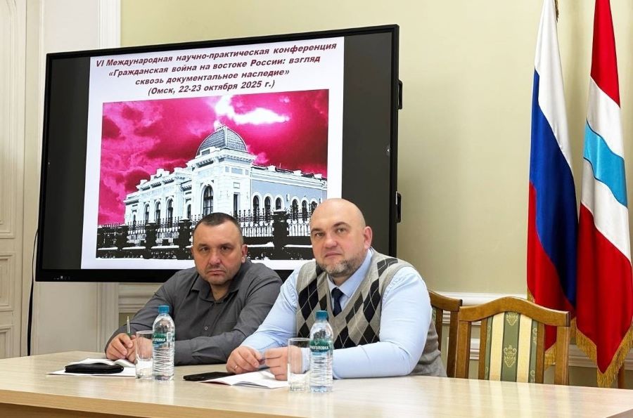 Политехники приняли участие в конференции, посвященной Гражданской войне на востоке России Политехники приняли участие в конференции, посвященной Гражданской войне на востоке России