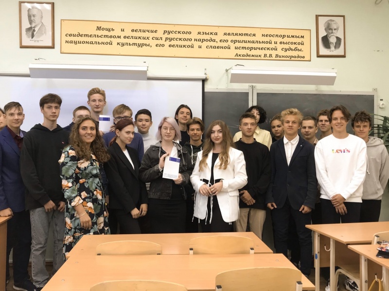 Студенты ОмГТУ провели открытые уроки для школьников в рамках марафона «Новое знание» Студенты ОмГТУ провели открытые уроки для школьников в рамках марафона «Новое знание»